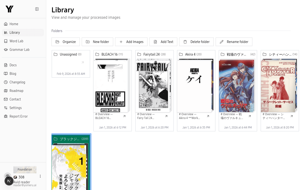 Library view showing folders and content thumbnails