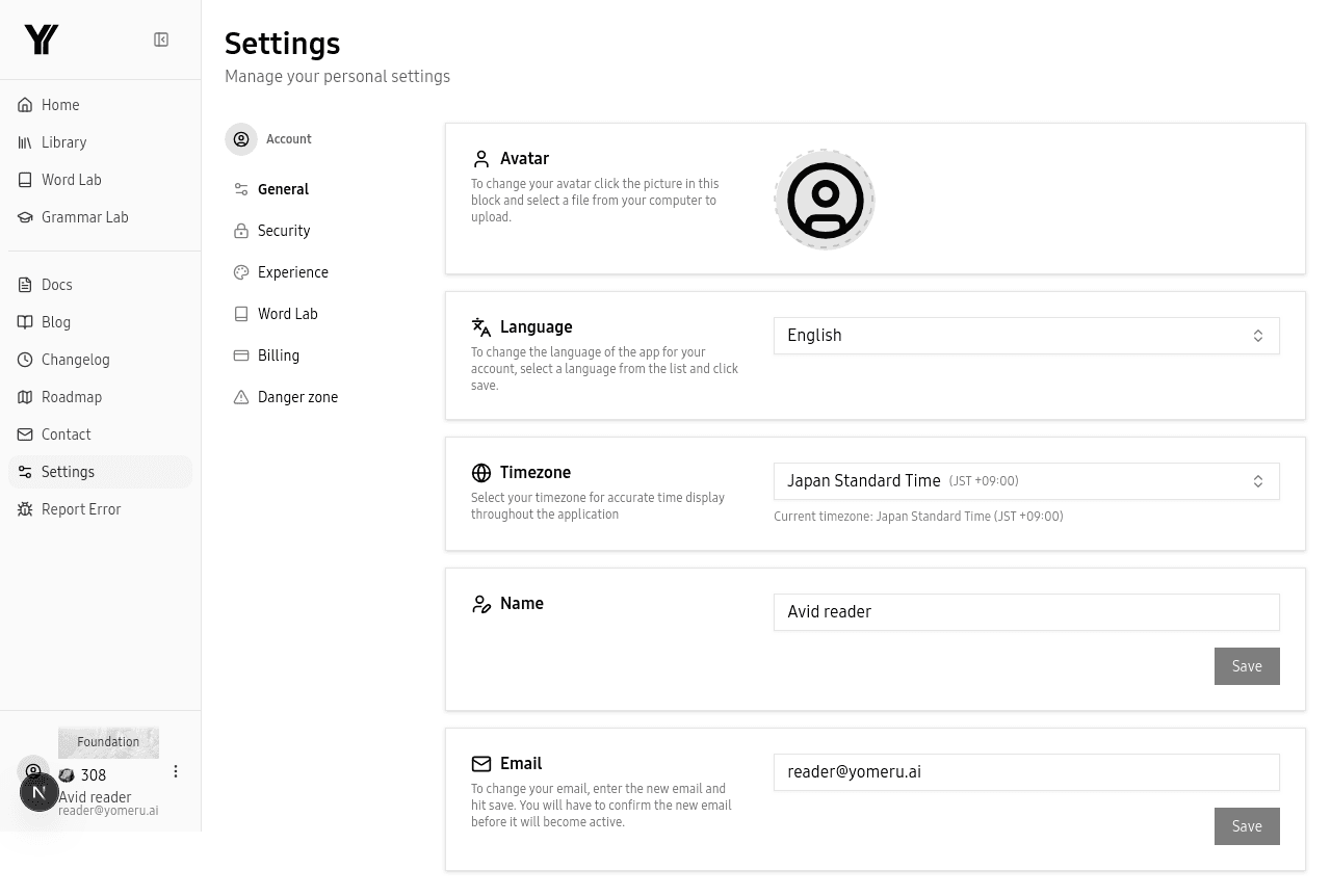 Profile settings page showing name, avatar, and email options