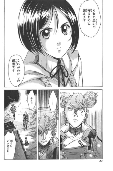 Manga 10