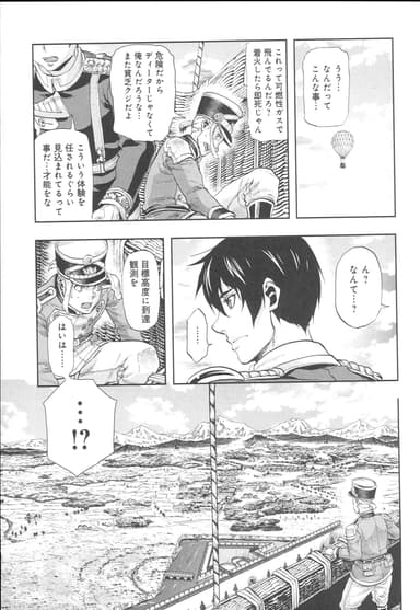 Manga 2