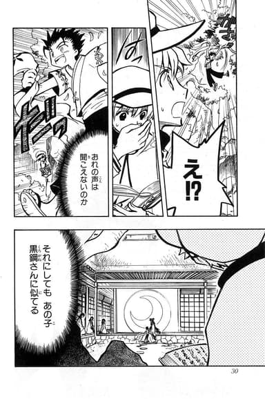 Manga 21
