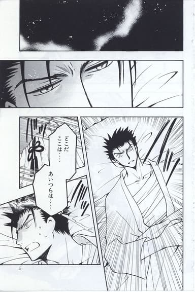 Manga 22