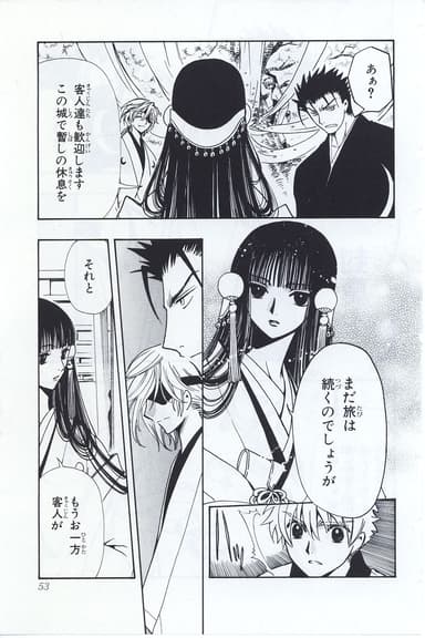 Manga 24