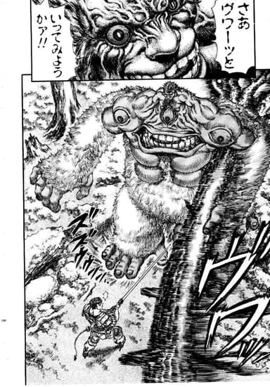 Manga 25