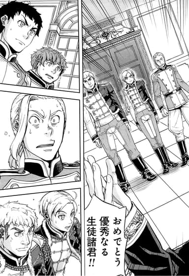 Manga 27