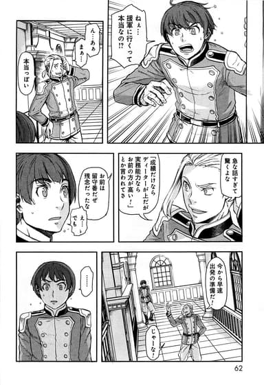 Manga 28