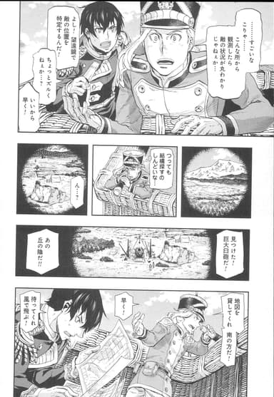 Manga 3