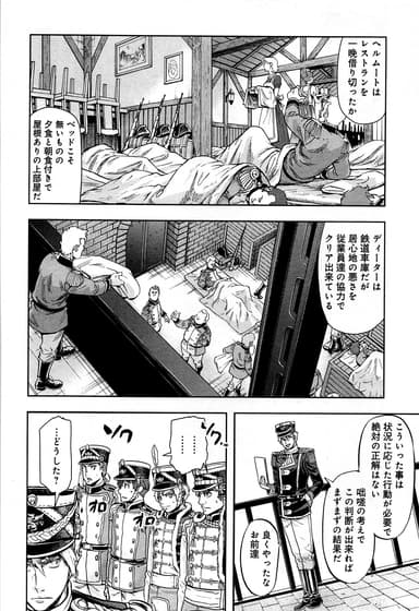 Manga 30