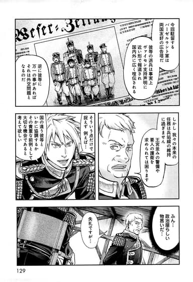Manga 31