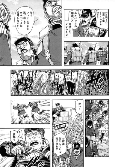 Manga 33