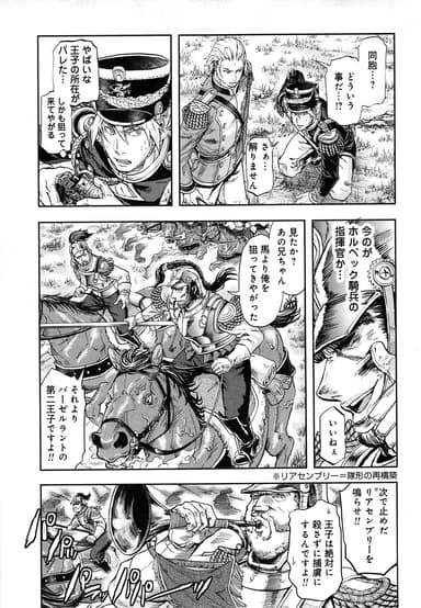 Manga 34
