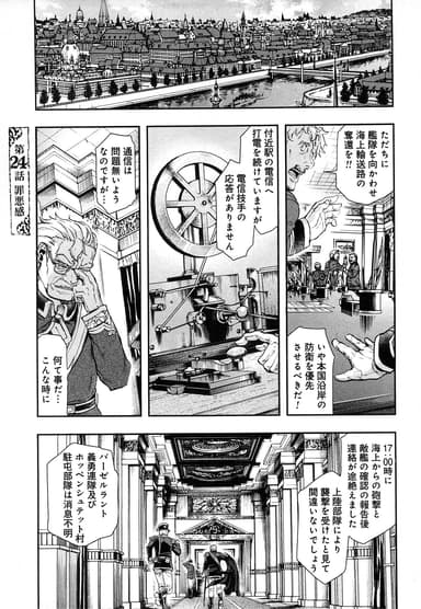 Manga 35