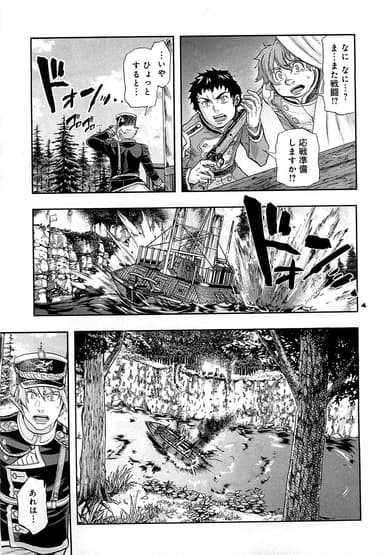 Manga 36