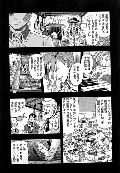 Manga 38