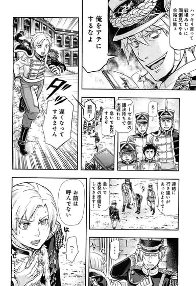 Manga 39