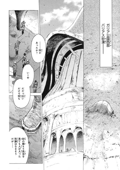 Manga 4
