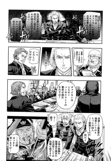 Manga 40