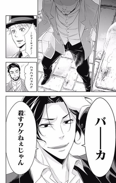 Manga 5