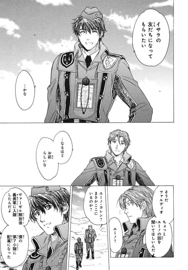 Manga 6