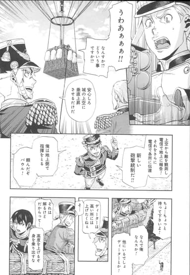 Manga 1