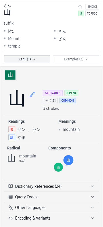 Word Lab vocabulary card 10