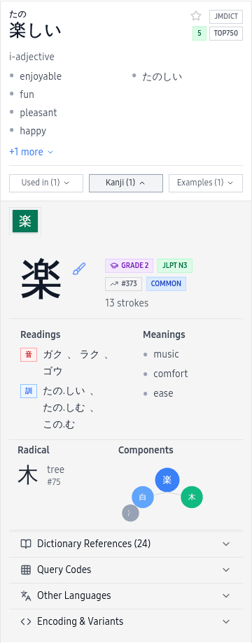 Word Lab vocabulary card 11