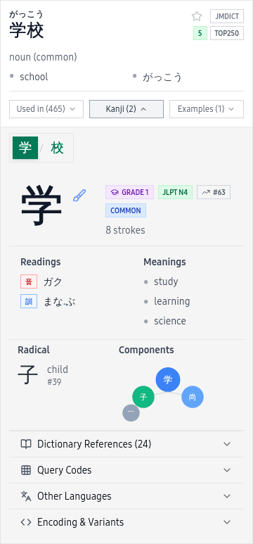 Word Lab vocabulary card 12