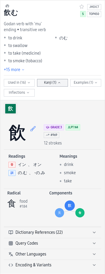 Word Lab vocabulary card 13