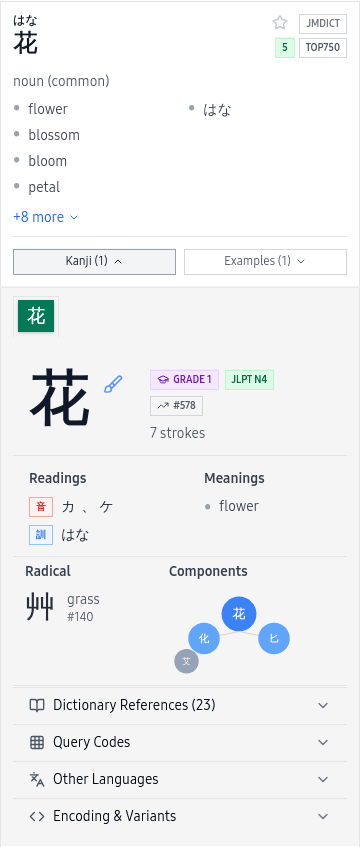 Word Lab vocabulary card 14