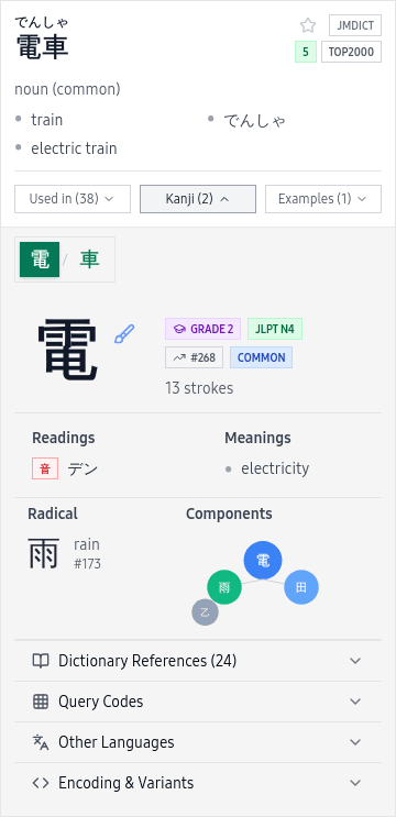 Word Lab vocabulary card 16