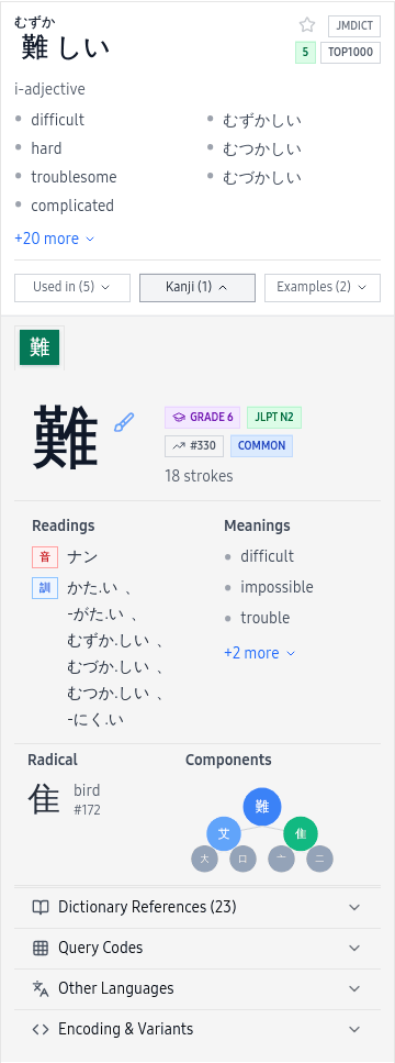 Word Lab vocabulary card 19