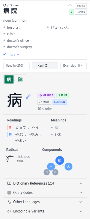 Word Lab vocabulary card 20