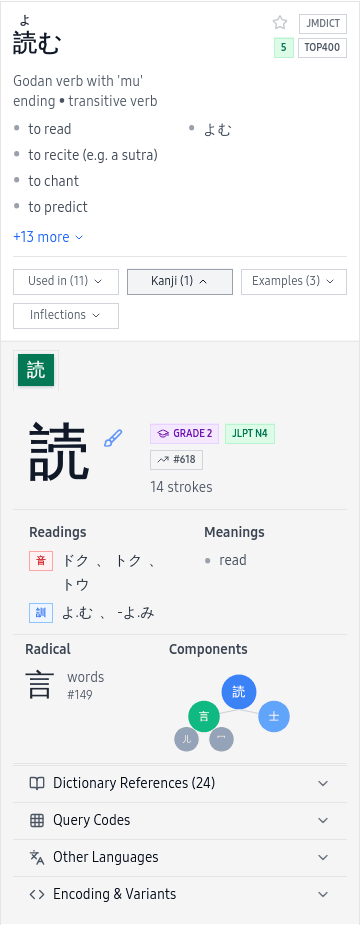 Word Lab vocabulary card 7